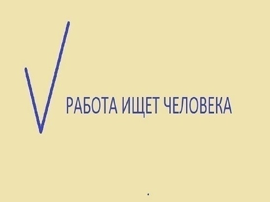 Вакансия: администрация ищет директора в школу Петрозаводска