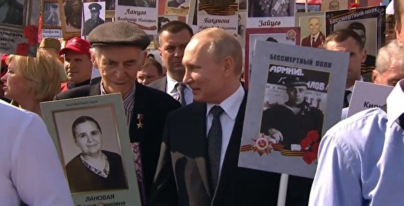 Владимир Путин принял участие в шествии «Бессмертного полка» - «Авто новости»