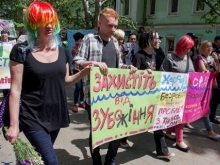 Власть меняется: впервые украинские наци «не заметили» ЛГБТ-марш - «Военное обозрение»
