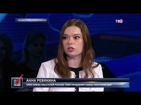 Выступление Анны Ревякиной. Право голоса. 28.05.2019 - (видео)
