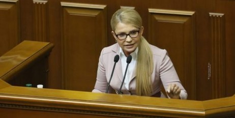 Юлія Тимошенко: Або парламент стане частиною змін, або не має права на життя - «Автоновости»