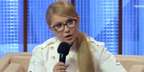 Юлія Тимошенко: Досягнути миру реально, але не шляхом референдуму - «Политика»