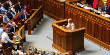 Юлія Тимошенко: Країні потрібна нова виборча система, яка не матиме корупційної мажоритарної складової - «Общество»
