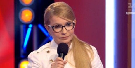 Юлія Тимошенко передала президенту документи, що дозволять знизити тарифи (відео) - «Политика»