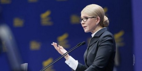 Юлія Тимошенко привітала ЄНП з перемогою на виборах до Європарламенту - «Происшествия»