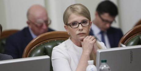 Юлія Тимошенко: Україні потрібна Нацкомісія з розслідування корупції на найвищому рівні - «Политика»