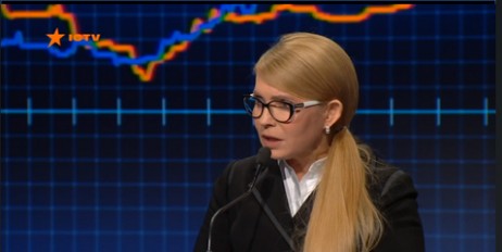 Юлія Тимошенко: Зниження тарифів має стати першою зміною в інтересах людей - «Мир»