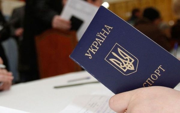 Жителей ЛДНР предложили лишать гражданства Украина из-за паспортов России - «Новости Дня»