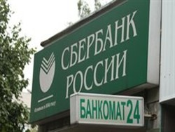 Банки нашли новую причину для блокировки счетов россиян - «Авто новости»