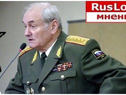 Генерал Ивашов: «Мы сами результаты Второй мировой сдали в утиль» - «Политика»