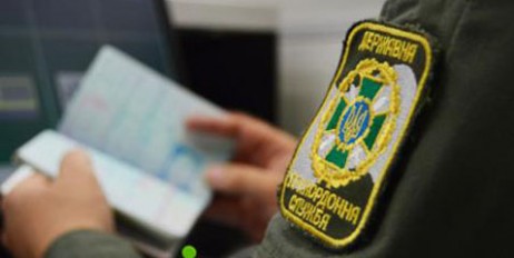 Киевские пограничники за сутки отказались от взяток на 1800 долларов - «Происшествия»