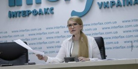 Коаліція дій, зниження тарифів, справедливий бюджет, – Юлія Тимошенко озвучила пакет дій на перші 100 днів (відео) - «Мир»