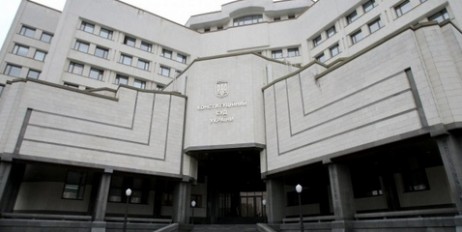 Конституційний суд узявся за указ Зеленського про розпуск Ради - «Автоновости»