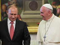 La Croix (Франция): папа римский встретится с Владимиром Путиным 4 июля в Ватикане - «Общество»