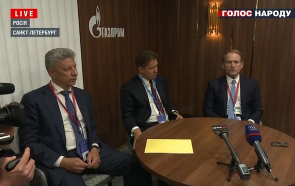 Бойко и Медведчук встретились с главой Газпрома
