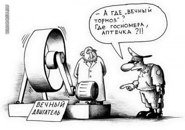 Цивилизационный фундамент России тогда не расползся окончательно благодаря .... - «Экономика»