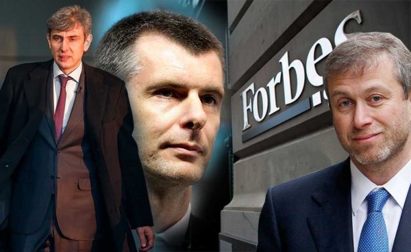 Forbes показал самых богатых российских миллиардеров - «Здоровье»