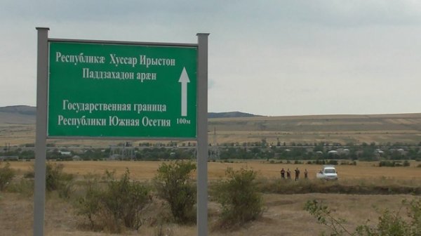 Границу Южной Осетии с Грузией закрыли на время выборов в парламент - «Новости Дня»