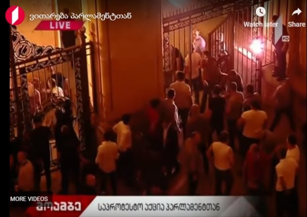 Идёт бой оппозиции и полиции у здания парламента Грузии: есть пострадавшие - «Новости Дня»