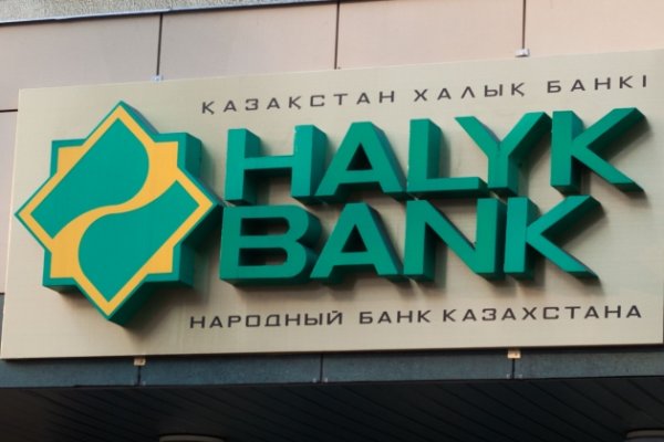 Как Народный банк зарабатывает на народе - «Культура»