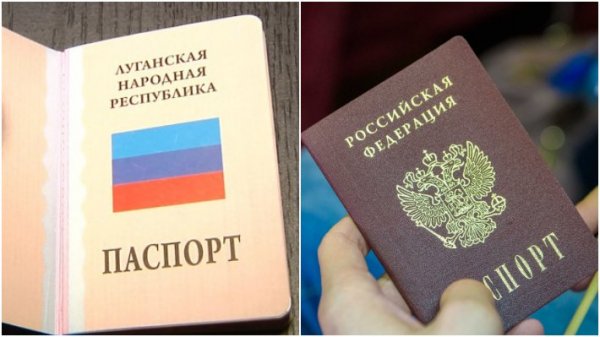 Как отреагировали украинцы на выдачу российских паспортов Донбассу - «Здоровье»