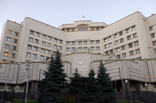 КС Украины назначил дату рассмотрения по существу указа о роспуске Рады - «Происшествия»