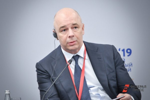 Министр финансов Силуанов назначен куратором Курганской области