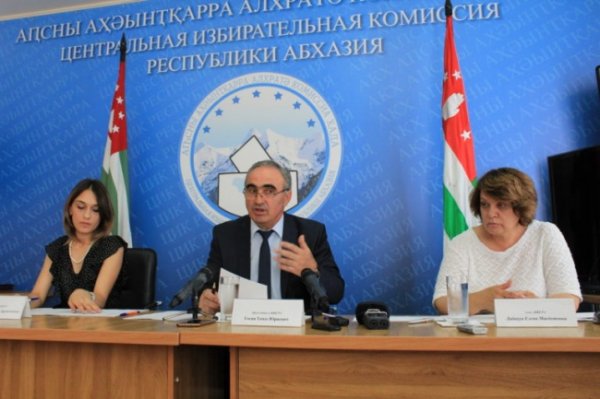 На пост президента Абхазии уже претендуют шесть человек - «Новости Дня»