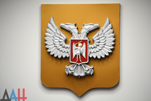 НС ДНР на осенней сессии рассмотрит проекты трех кодексов, в том числе гражданского и трудового