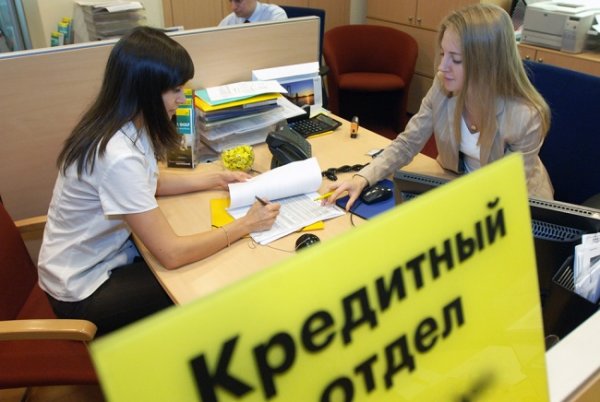 Объёмы потребкредитования в России выросли больше чем на 30% - «Новости Дня»