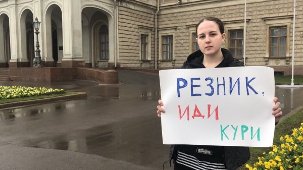 Общественники требуют снять с должности депутата-наркомана Резника - «Новости дня»