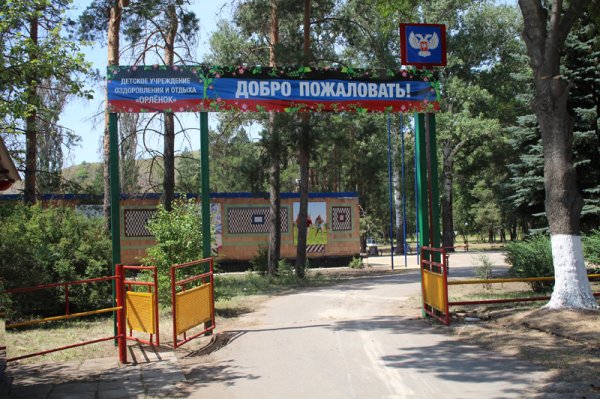 Около 800 детей отдохнут в лагере «Орленок» на востоке ДНР летом 2019 года
