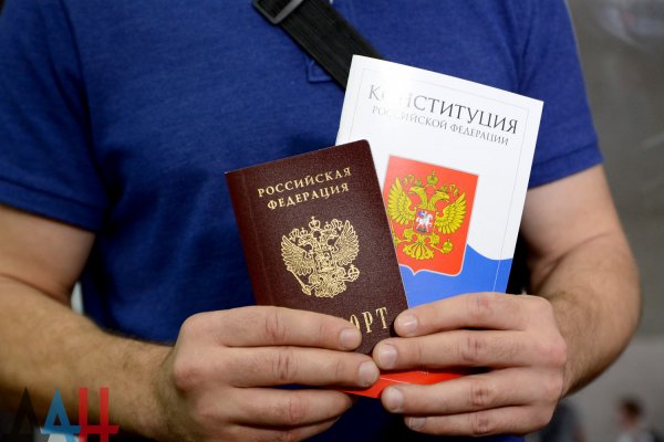 Паспорта РФ по упрощенной схеме за два дня получили 58 жителей ДНР – Миграционная служба Республики
