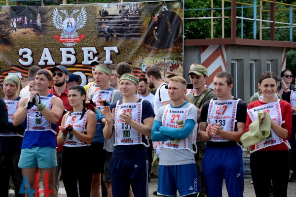 Покорители экстрим-трассы «Забега Героев» в Донецке разделили крупный призовой фонд соревнований