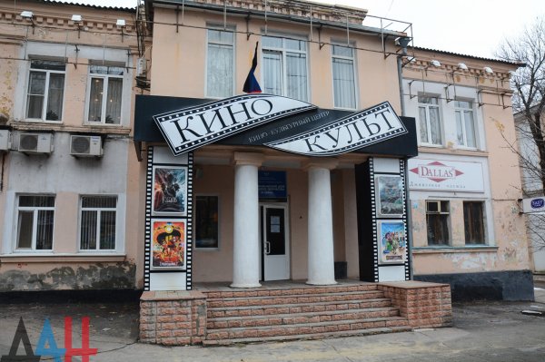Презентация фильма «Июньский рассвет сорок первого года» о начале ВОВ прошла в Донецке