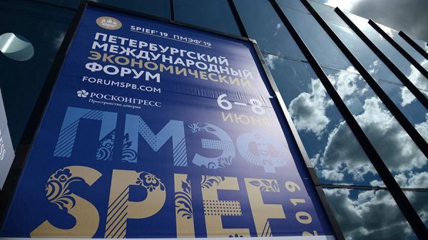 Пушилин приехал в здание «Экспофорума» в Санкт-Петербурге на церемонию открытия ПМЭФ-2019