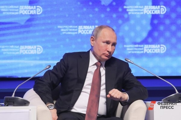 Путин: отношения России и США деградируют