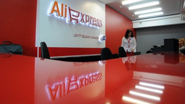 РФПИ, Alibaba, «Мегафон» и Mail.ru договорились о партнерстве - «Новости Дня»