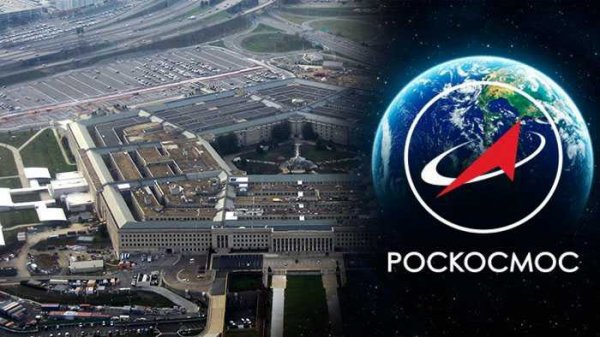 Роскосмос отреагировал на отказ США пользоваться российскими космическими разработками - «Здоровье»