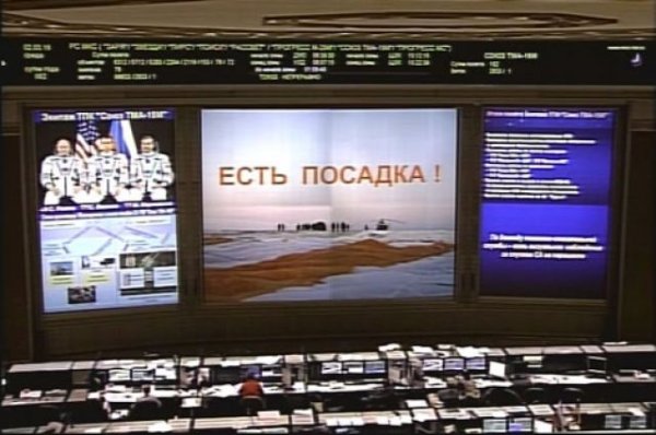 Роскосмос: пожар в ЦНИИмаше не создал угрозы для работы ЦУПа - «Происшествия»