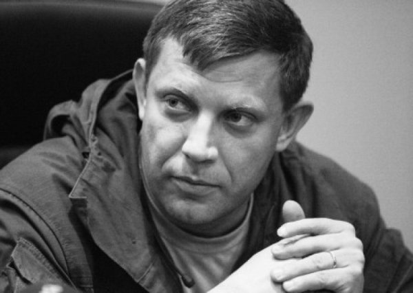 Сегодня Александру Захарченко исполнилось бы 43 года. В МВД ДНР назвали имена причастных к его убийству - «Военное обозрение»