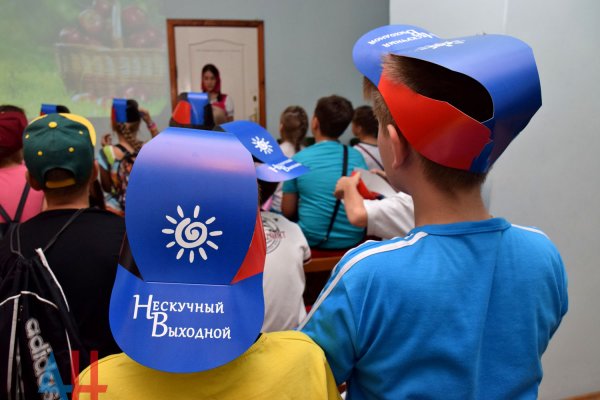 Спектакли, концерты, экскурсии: В ДНР подготовили насыщенную программу летних мероприятий для детей