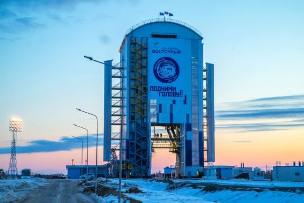 Стартовый комплекс космодрома Восточный застрахуют на 7,3 млрд рублей - «Политика»