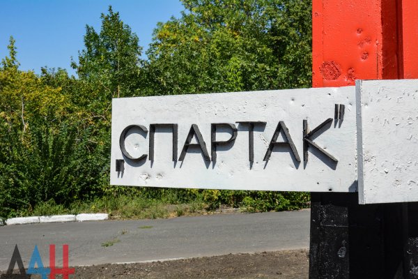 Украинские силовики утром подвергли артиллерийскому обстрелу водовод в селе Спартак – УНМ