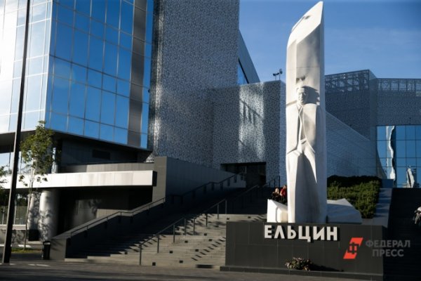 В Екатеринбурге завели дело на осквернителя памятника Ельцину