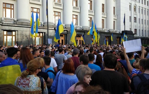 В Киеве пикетируют здание АП - (видео)