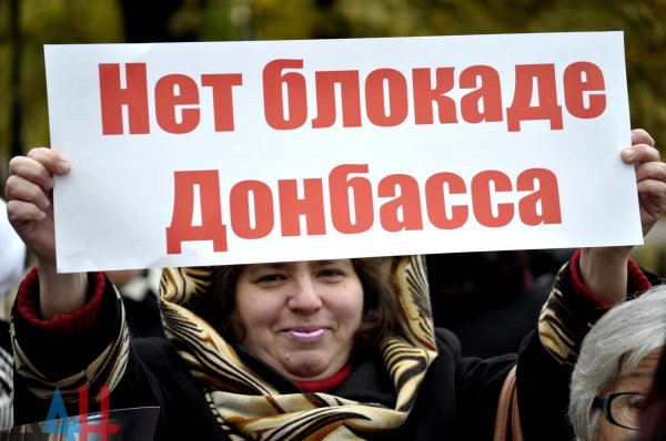 В Народном Совете ДНР расценили слова Кучмы о снятии экономической блокады Донбасса как популизм