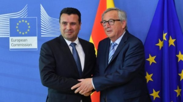 Вступление Северной Македонии в ЕС обсудят в Люксембурге - «Новости Дня»