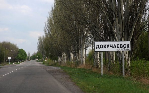 ВСУ открыли огонь по Докучаевску, поврежден жилой дом – СЦКК