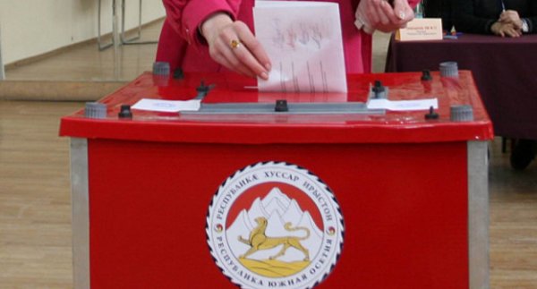 Явка на выборах в Южной Осетии составила 22,55% к 12.00 - «Новости Дня»